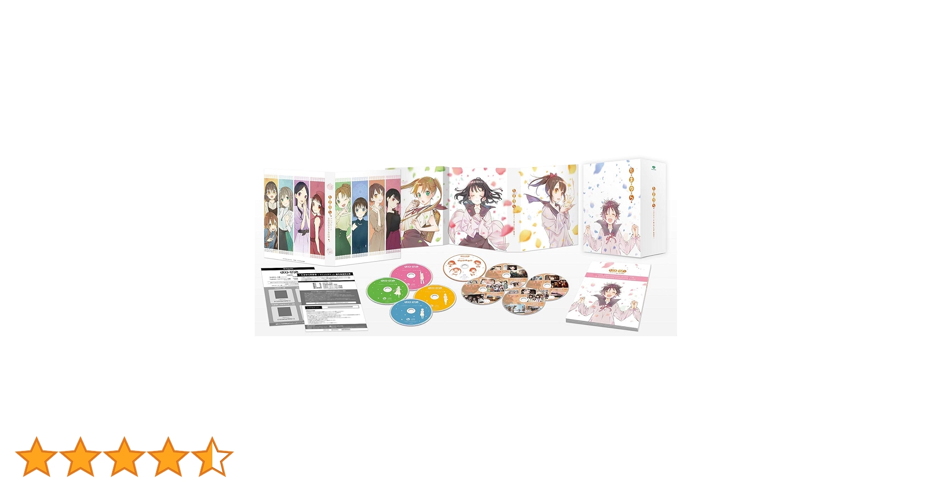 Amazon.co.jp: たまゆら コンプリートBlu-ray BOX(数量限定生産